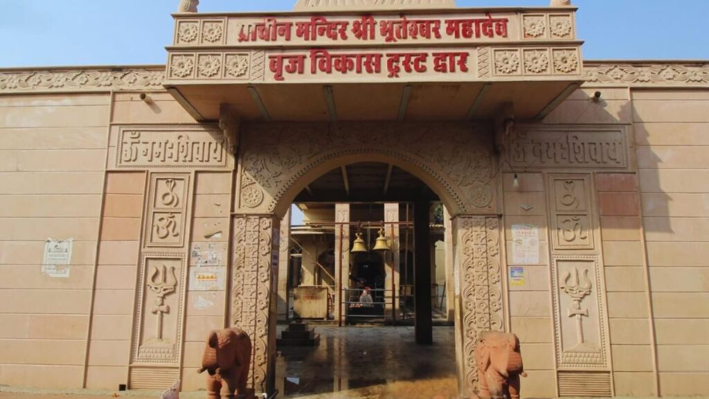 Temples in Mathura